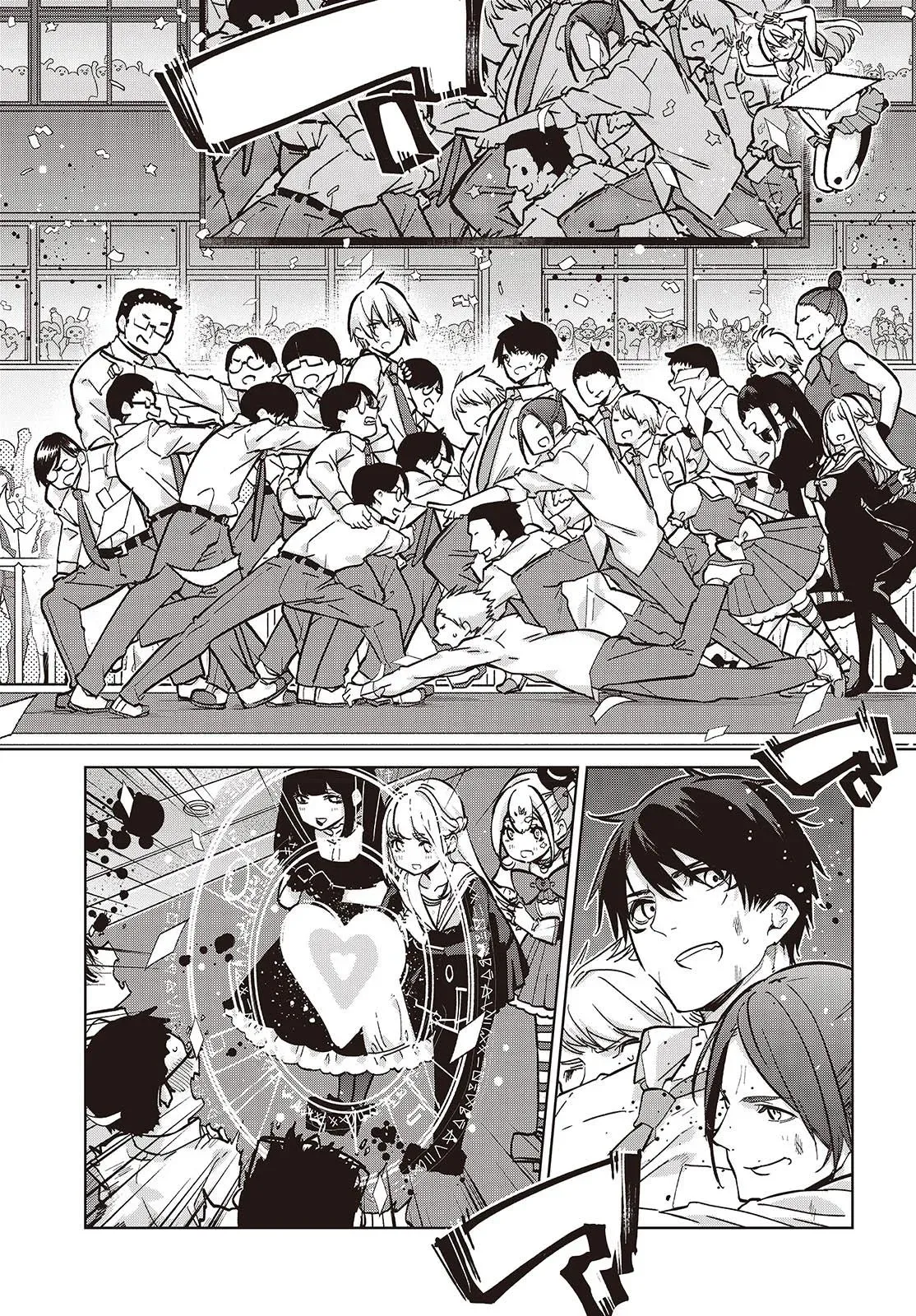Read Stupid Angel Dances with the Devil chapter 94 image 11 on Lezhin