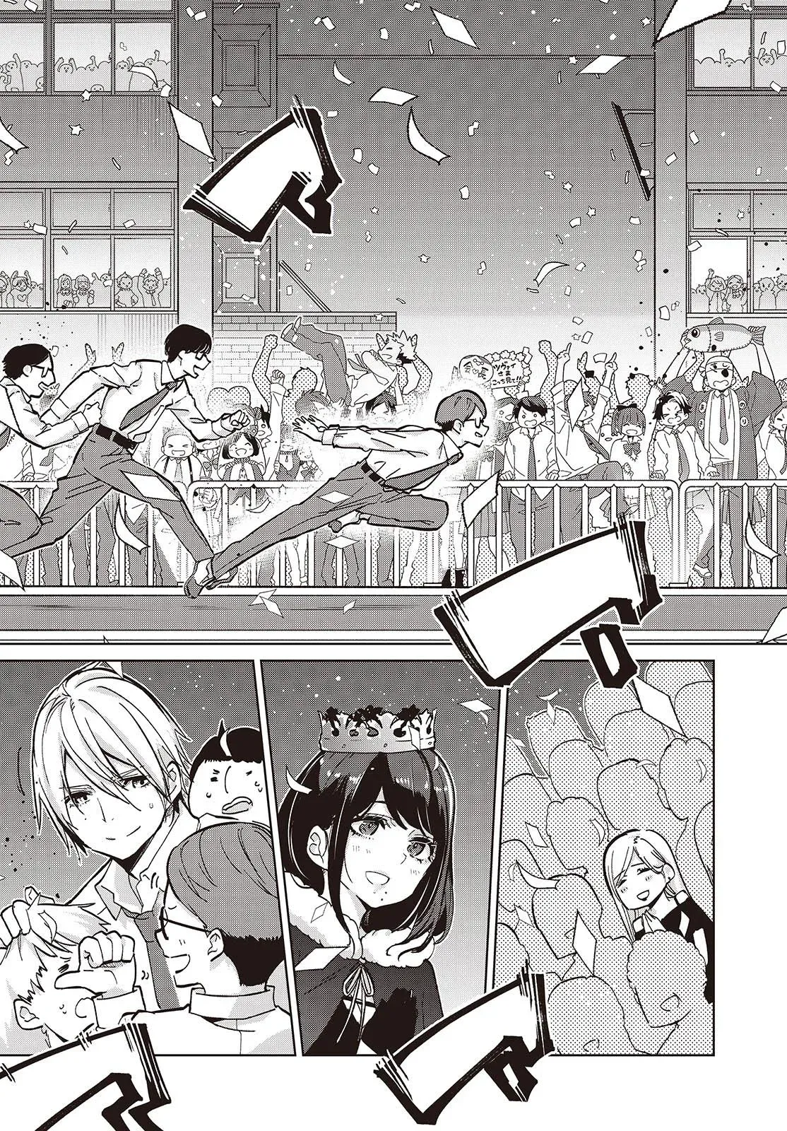 Read Stupid Angel Dances with the Devil chapter 94 image 12 on Lezhin