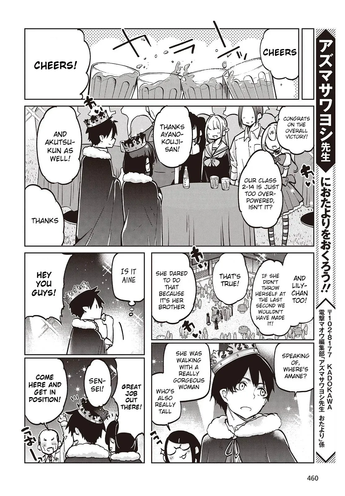 Read Stupid Angel Dances with the Devil chapter 94 image 17 on Lezhin
