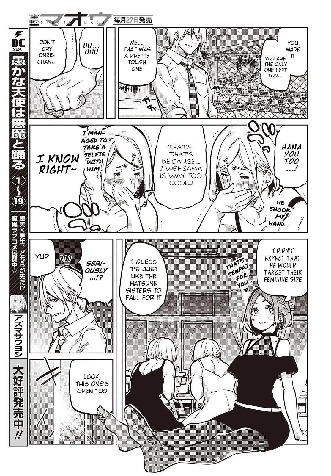 Read Stupid Angel Dances with the Devil chapter 94 image 2 on Lezhin