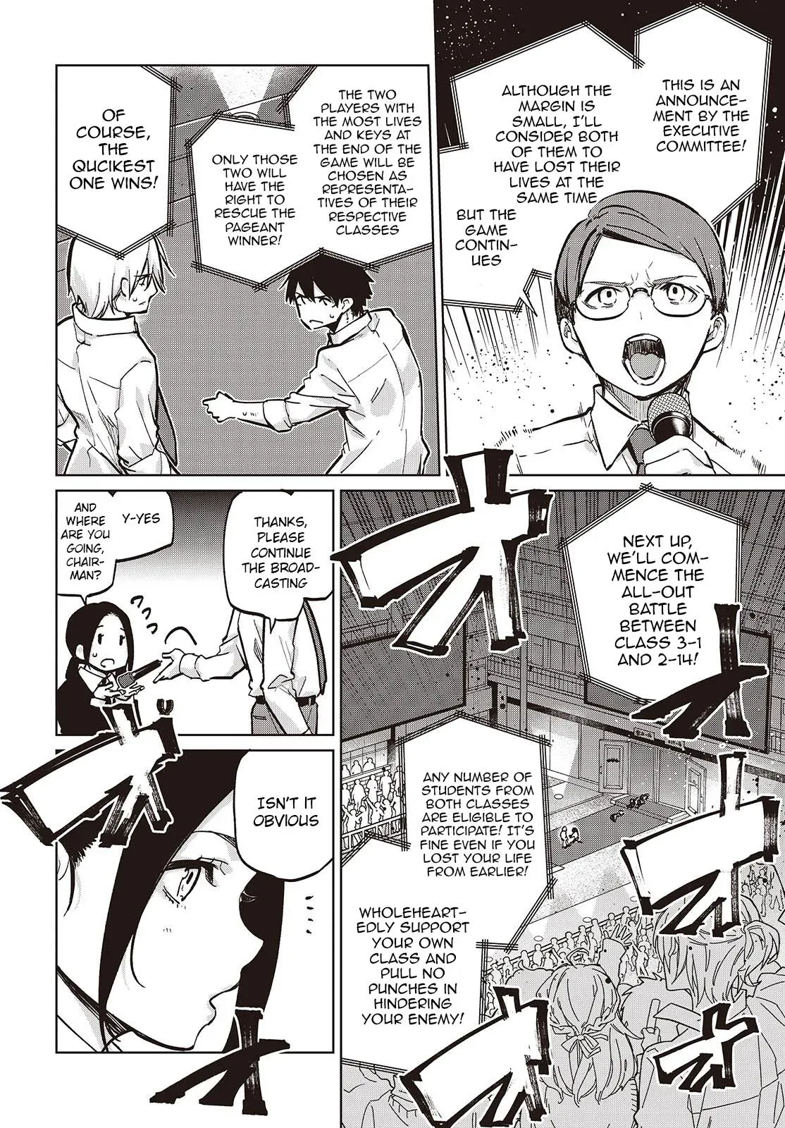 Read Stupid Angel Dances with the Devil chapter 94 image 9 on Lezhin