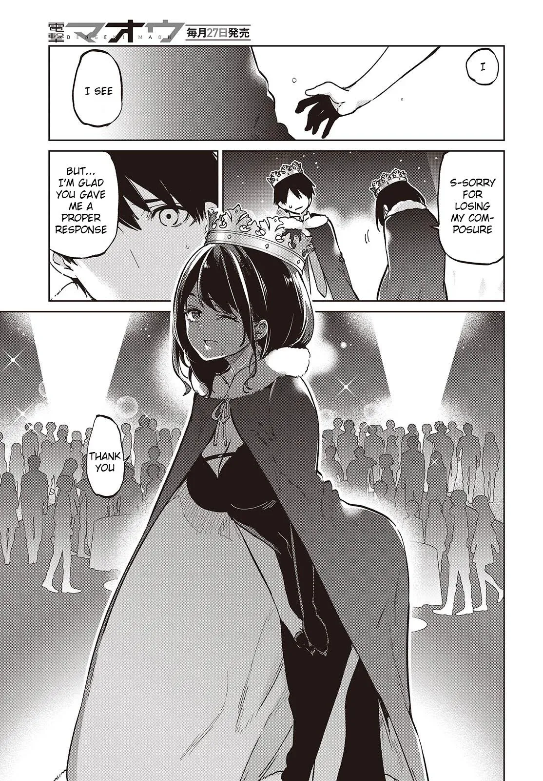 Read Stupid Angel Dances with the Devil chapter 95 image 16 on Lezhin