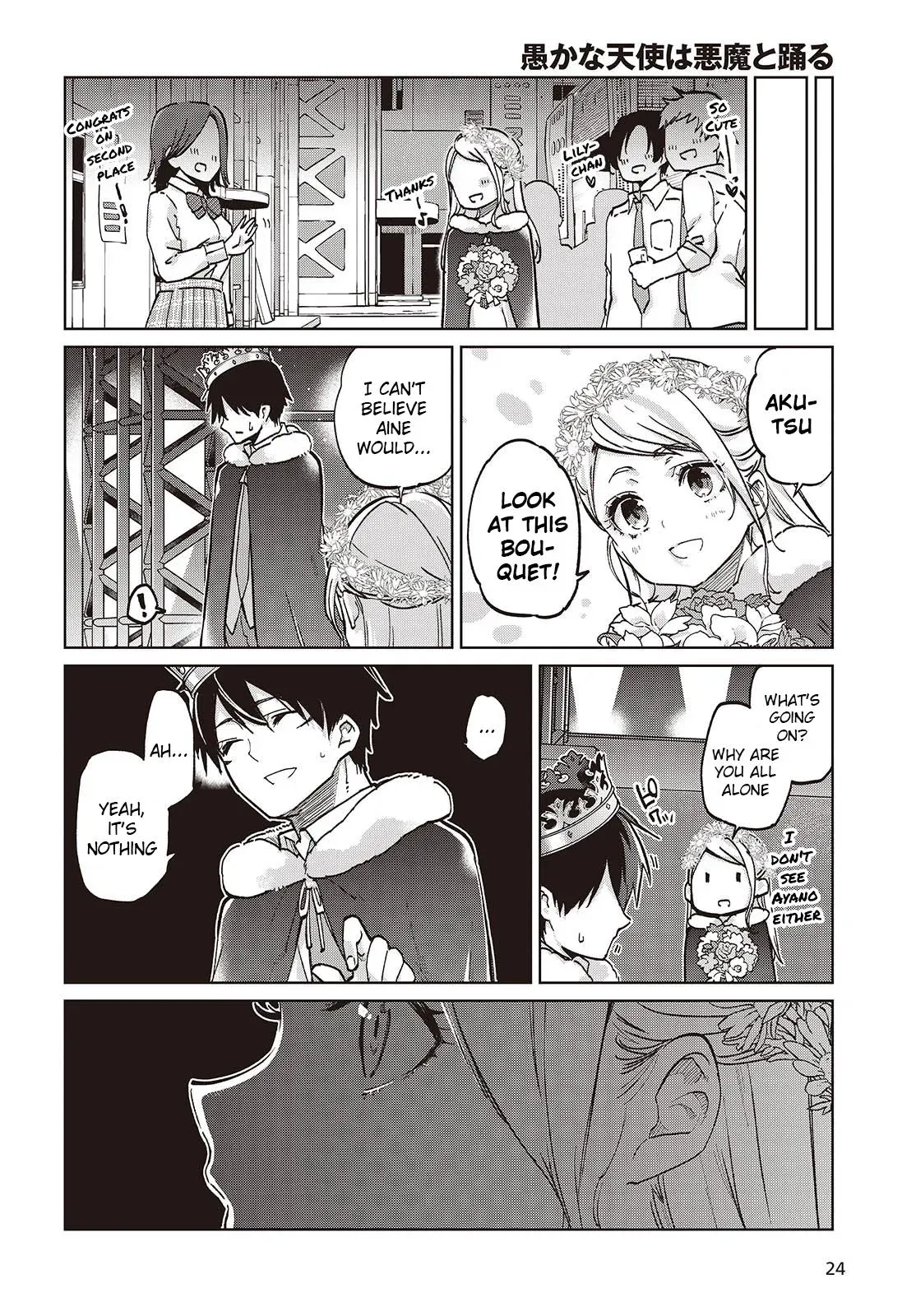 Read Stupid Angel Dances with the Devil chapter 95 image 19 on Lezhin