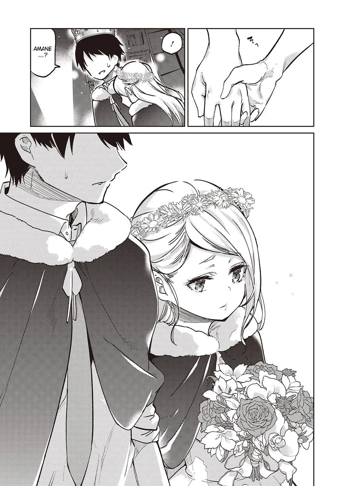 Read Stupid Angel Dances with the Devil chapter 95 image 20 on Lezhin