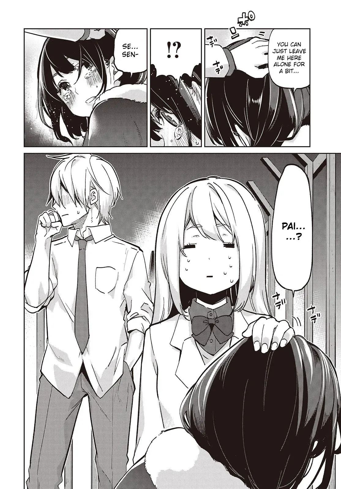 Read Stupid Angel Dances with the Devil chapter 95 image 27 on Lezhin