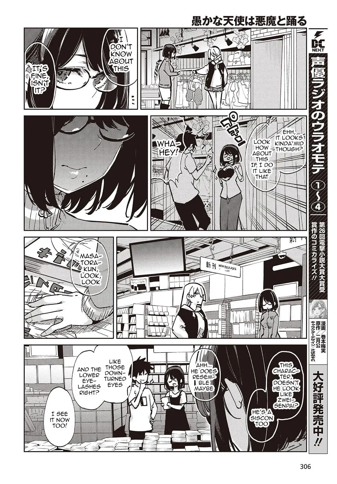 Read Stupid Angel Dances with the Devil chapter 96 image 11 on Lezhin