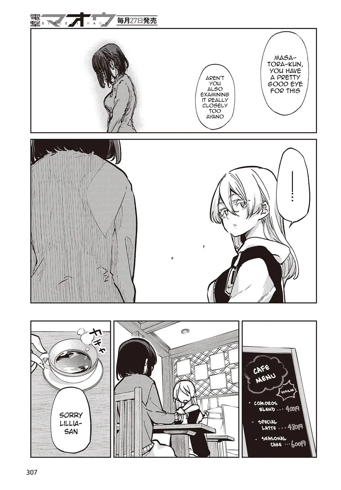 Read Stupid Angel Dances with the Devil chapter 96 image 12 on Lezhin
