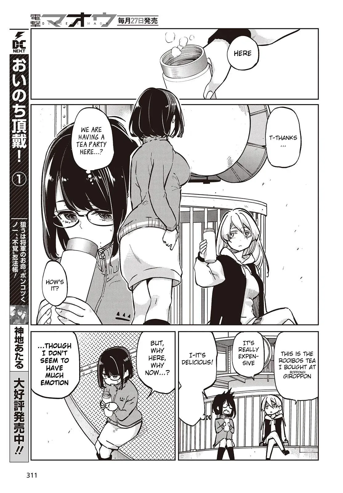 Read Stupid Angel Dances with the Devil chapter 96 image 16 on Lezhin