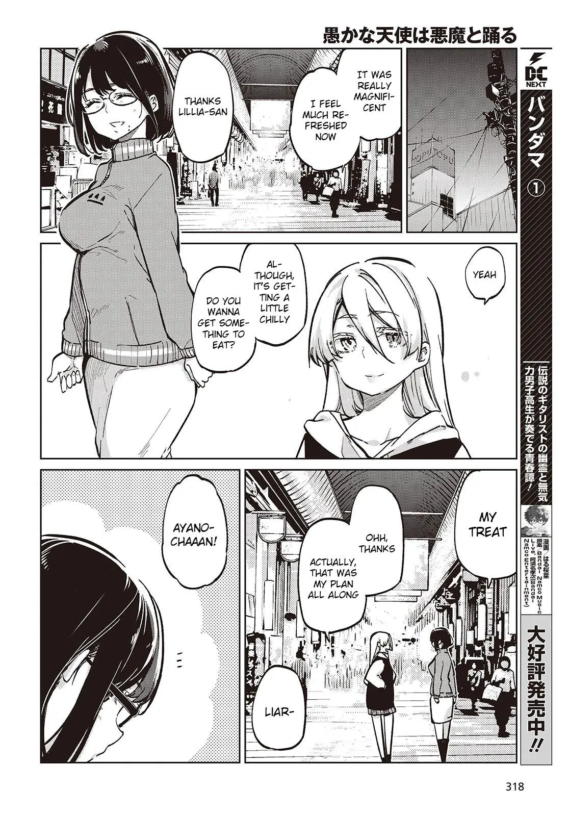 Read Stupid Angel Dances with the Devil chapter 96 image 23 on Lezhin