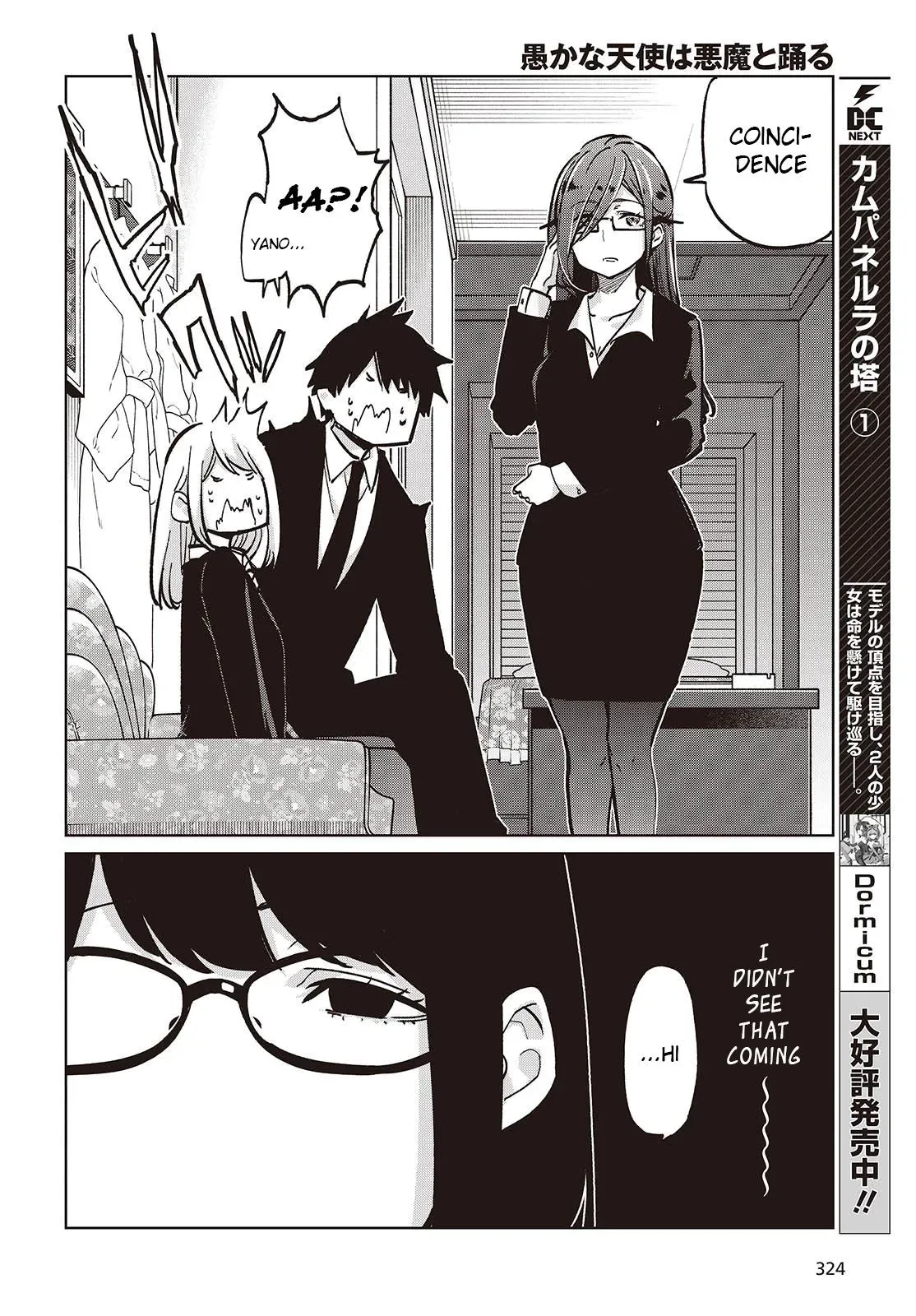 Read Stupid Angel Dances with the Devil chapter 96 image 29 on Lezhin