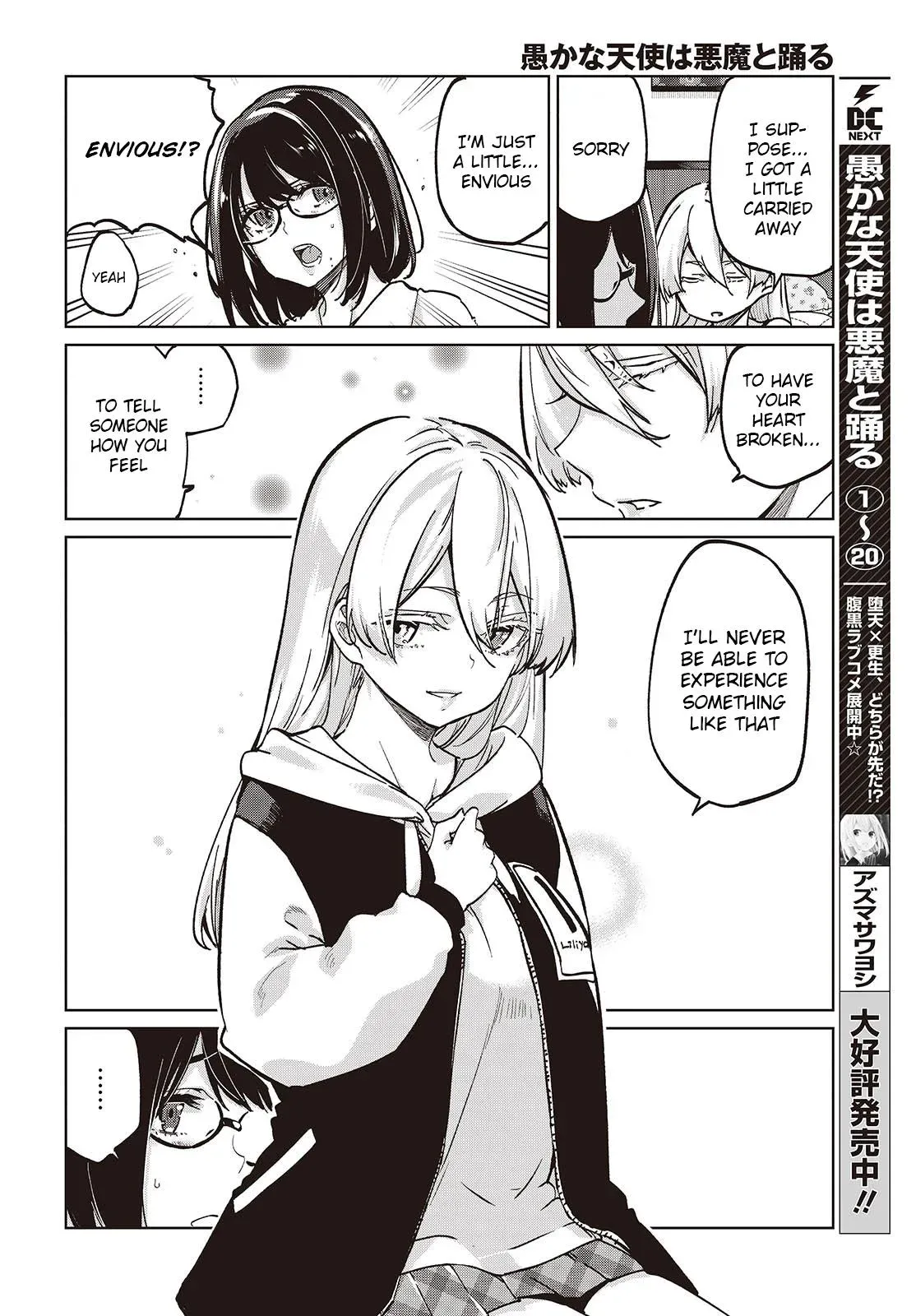 Read Stupid Angel Dances with the Devil chapter 96 image 7 on Lezhin