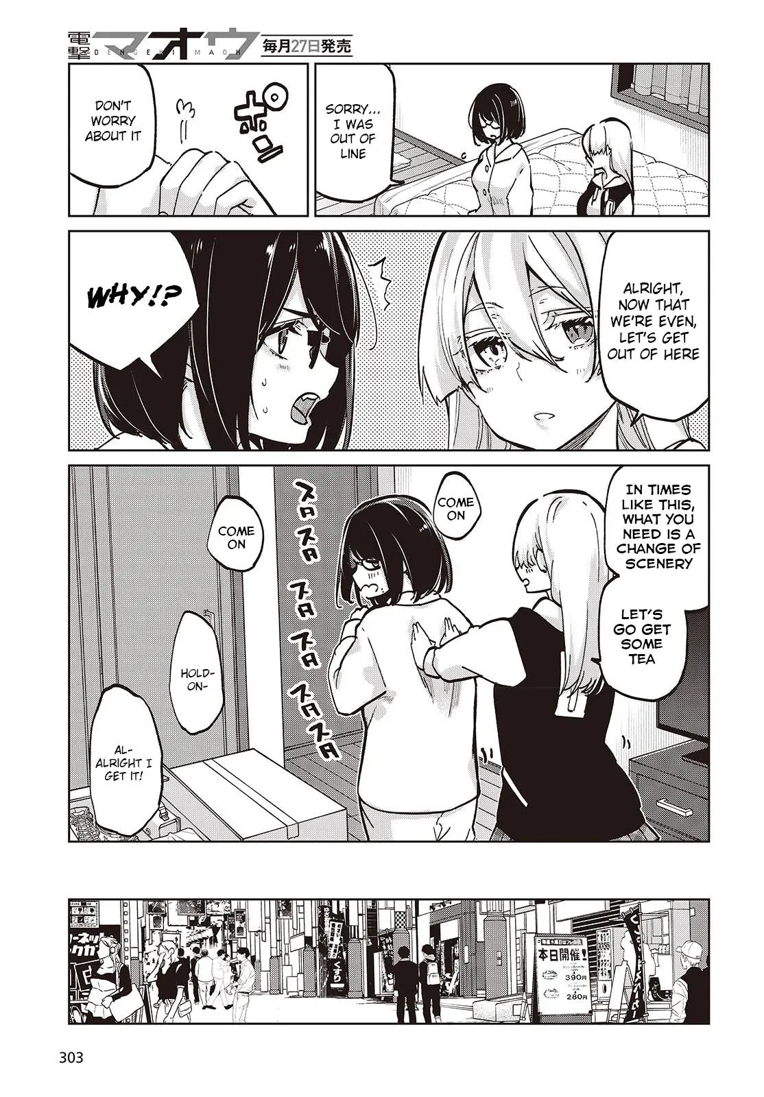 Read Stupid Angel Dances with the Devil chapter 96 image 8 on Lezhin