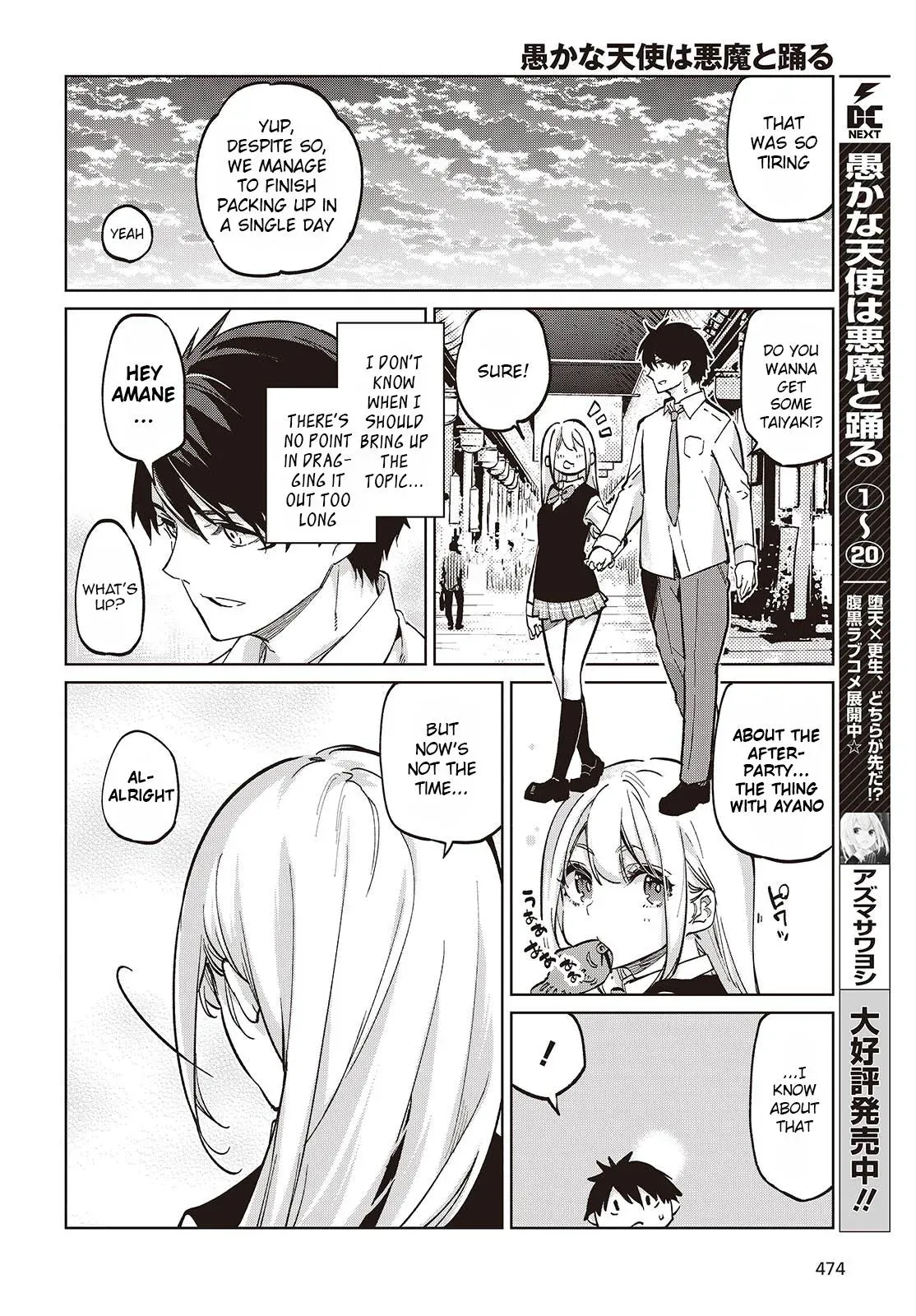Read Stupid Angel Dances with the Devil chapter 97 image 1 on Lezhin