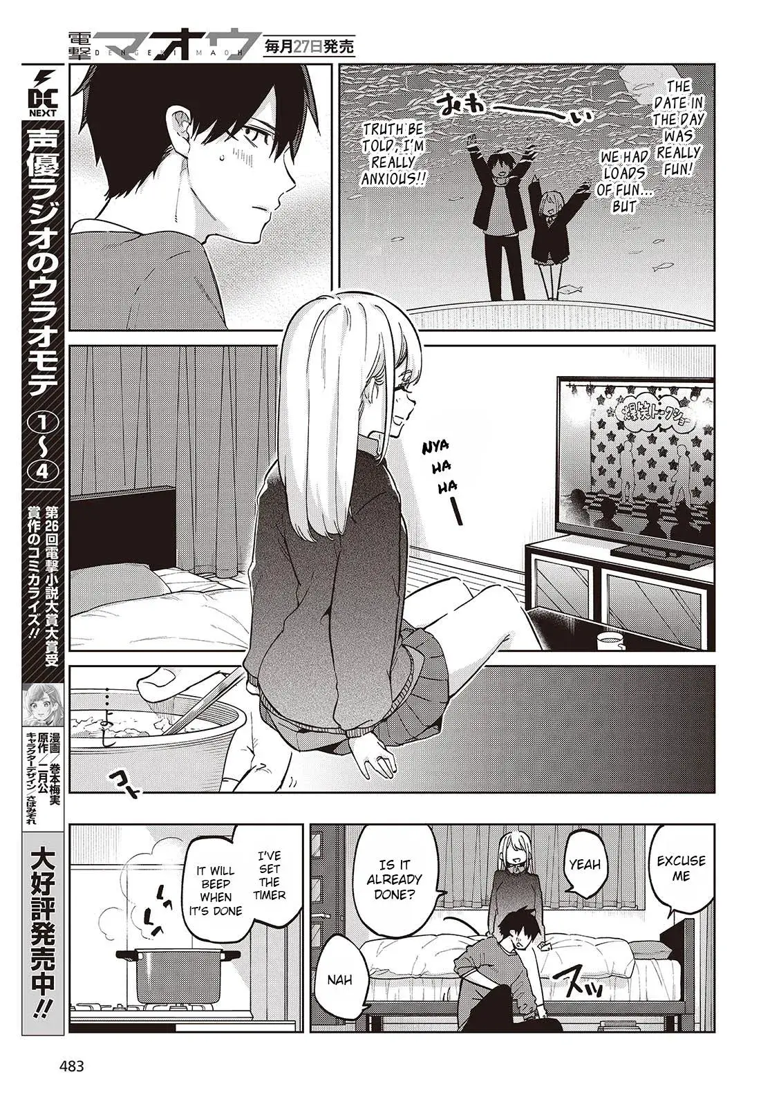 Read Stupid Angel Dances with the Devil chapter 97 image 10 on Lezhin