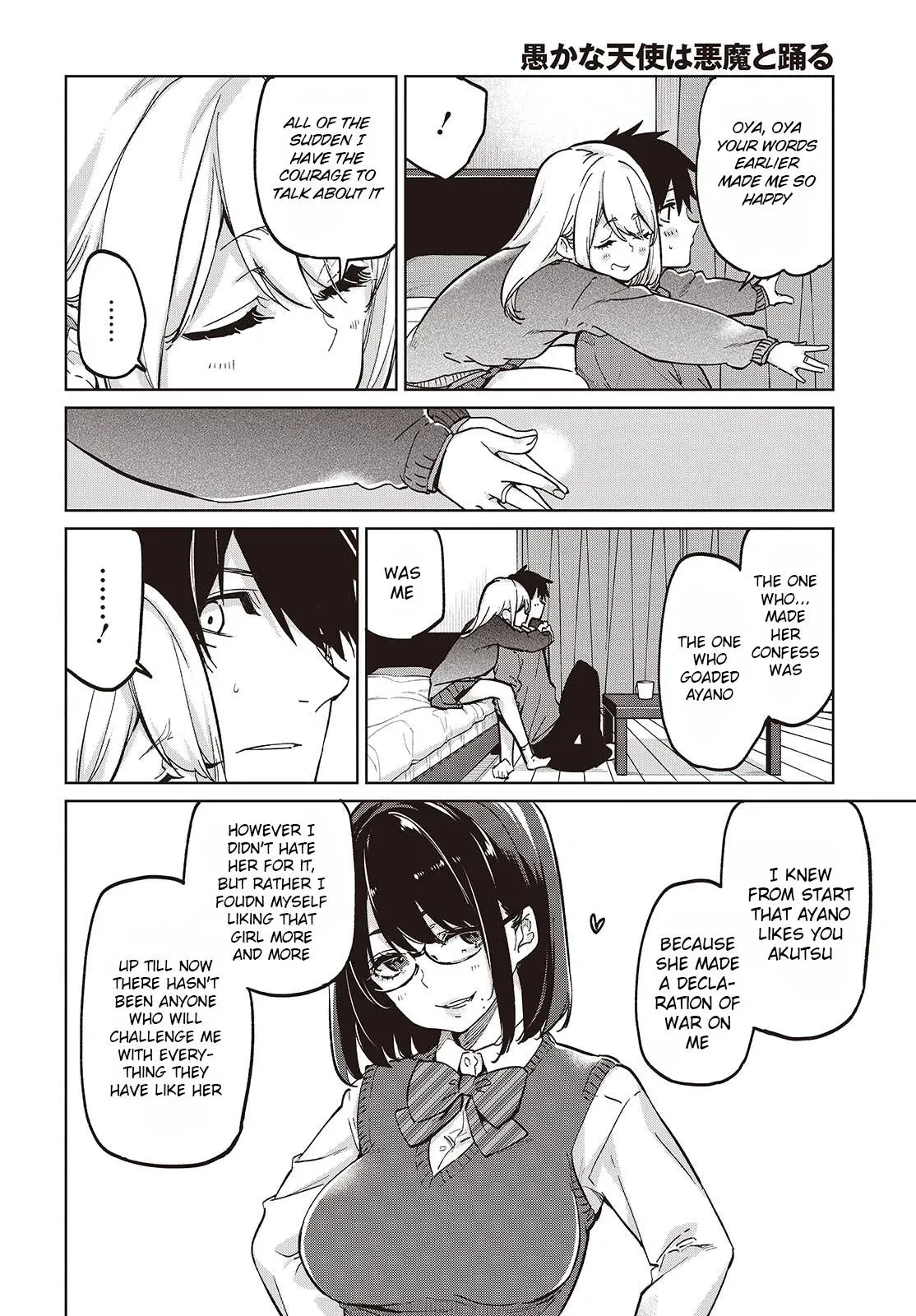 Read Stupid Angel Dances with the Devil chapter 97 image 13 on Lezhin