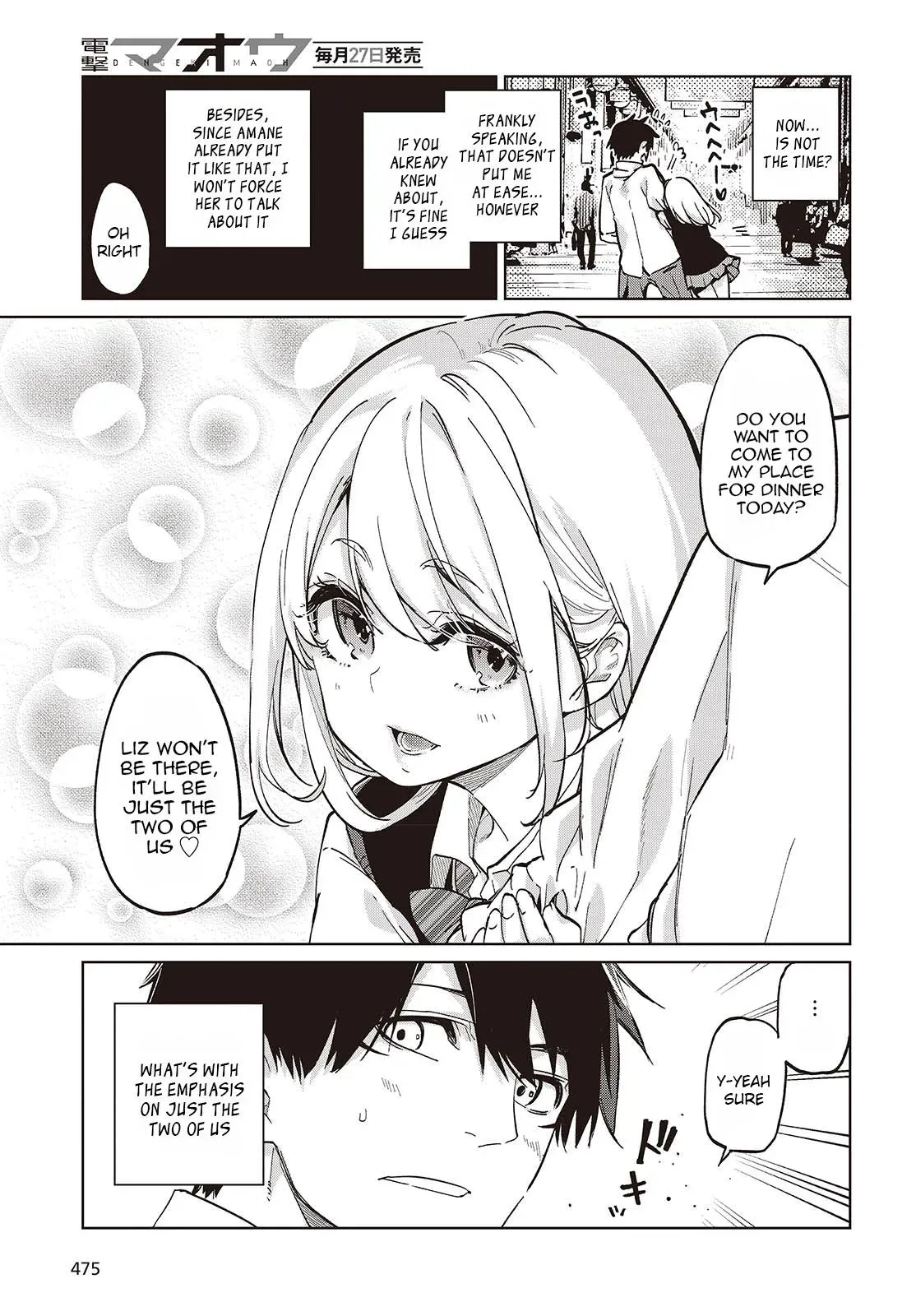 Read Stupid Angel Dances with the Devil chapter 97 image 2 on Lezhin