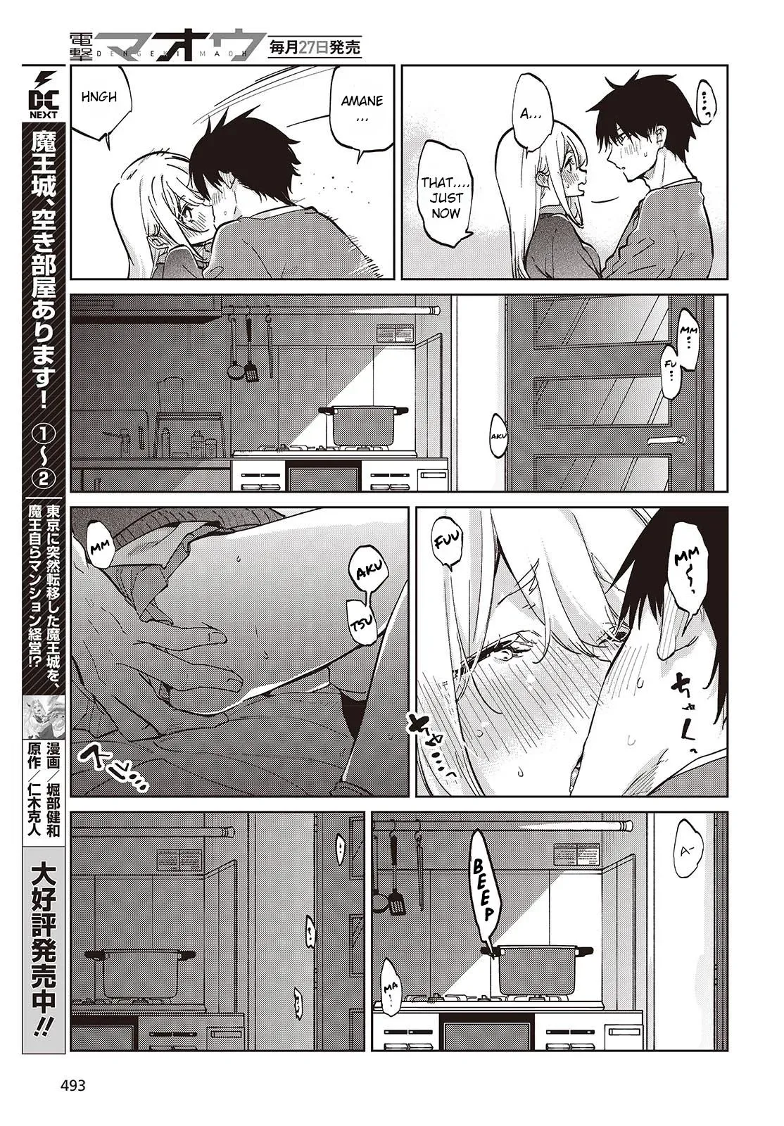 Read Stupid Angel Dances with the Devil chapter 97 image 20 on Lezhin