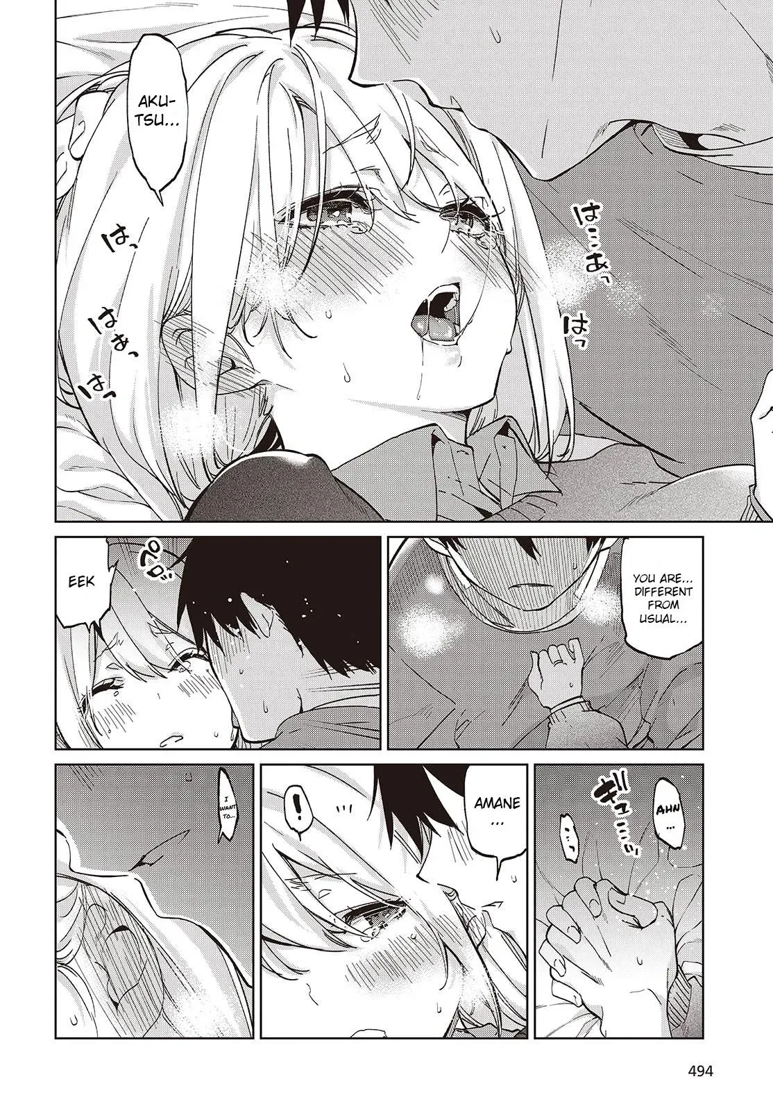 Read Stupid Angel Dances with the Devil chapter 97 image 21 on Lezhin