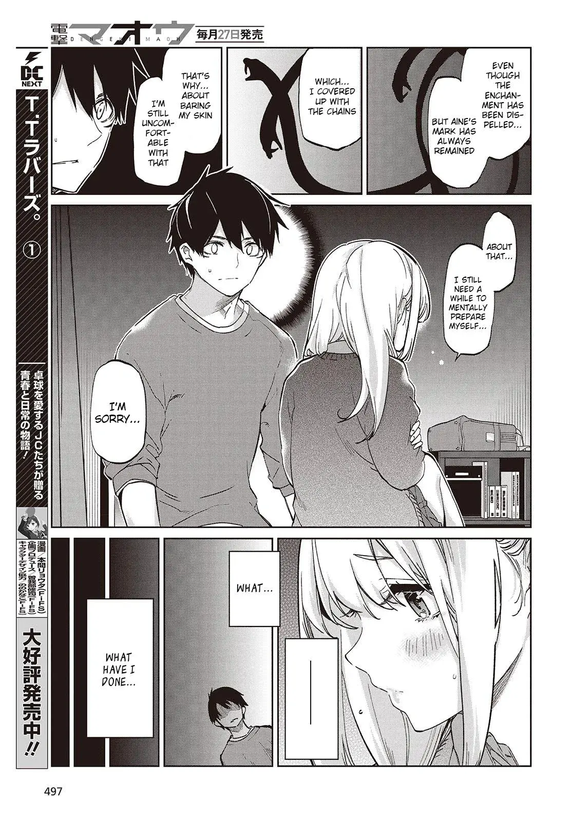Read Stupid Angel Dances with the Devil chapter 97 image 24 on Lezhin