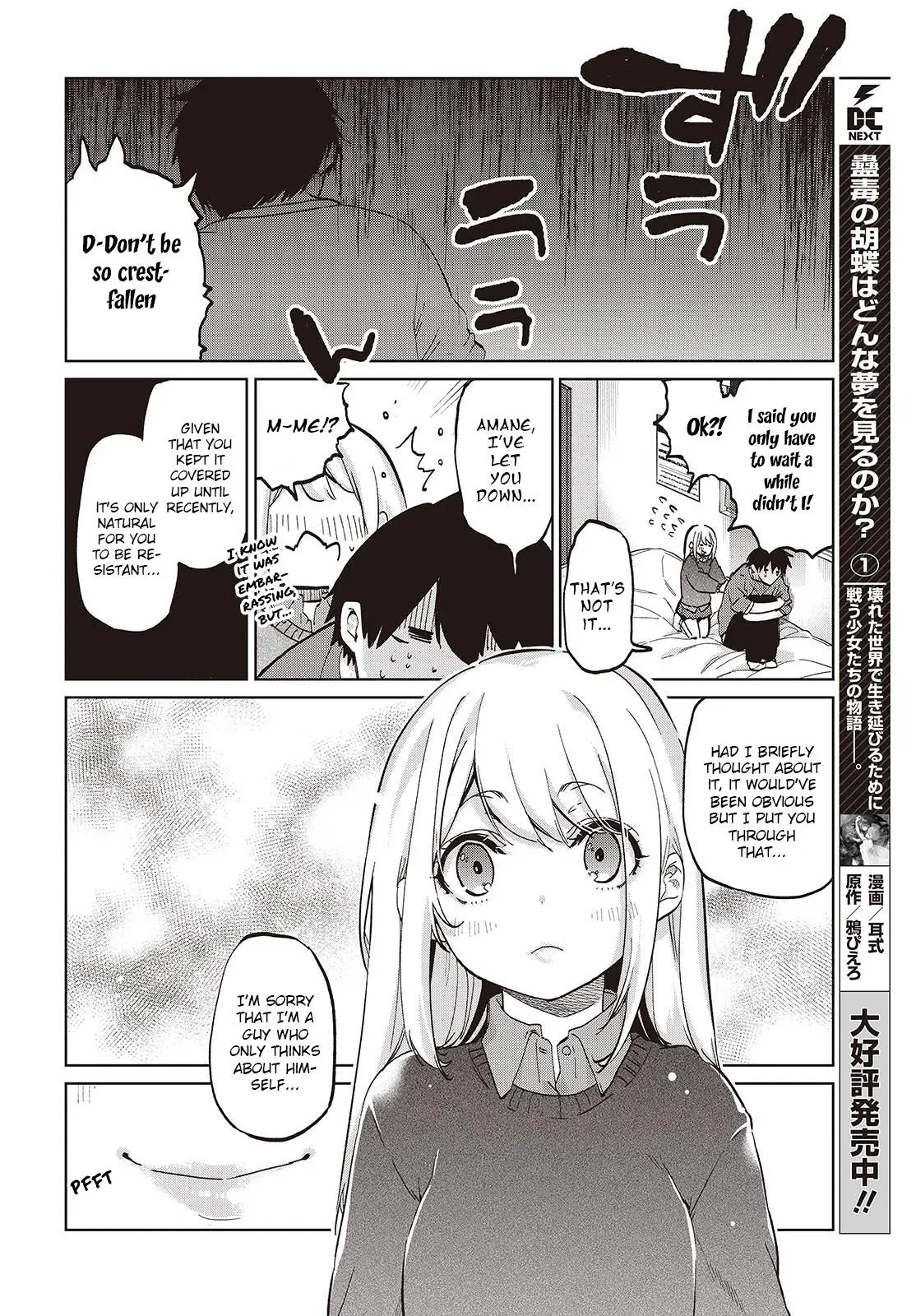 Read Stupid Angel Dances with the Devil chapter 97 image 25 on Lezhin