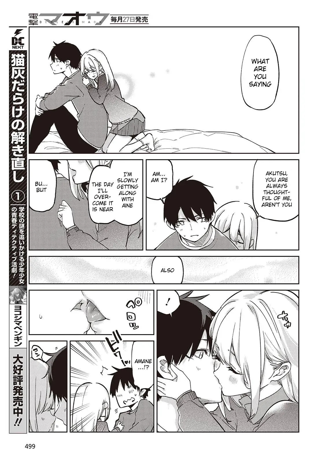 Read Stupid Angel Dances with the Devil chapter 97 image 26 on Lezhin