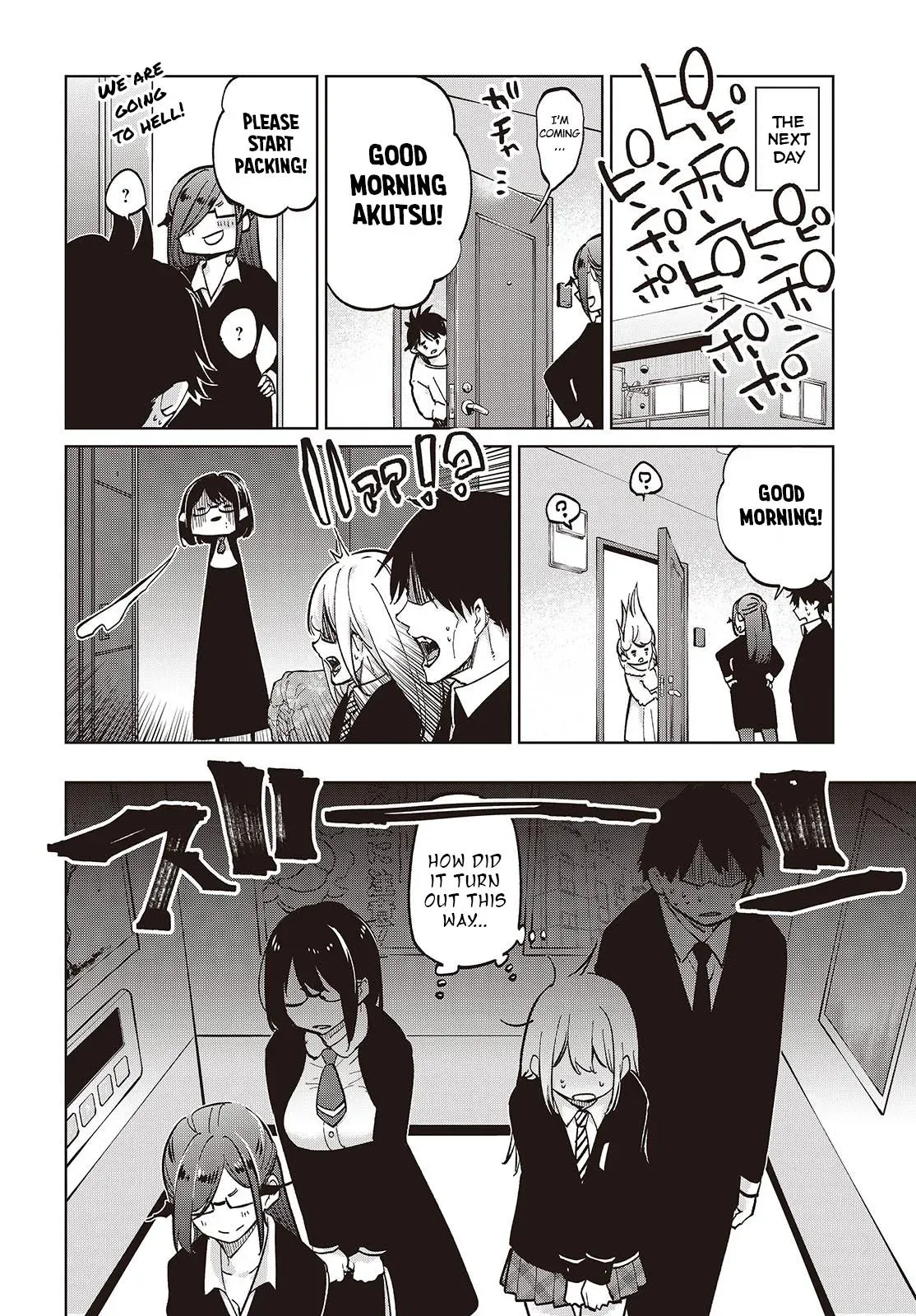 Read Stupid Angel Dances with the Devil chapter 97 image 29 on Lezhin