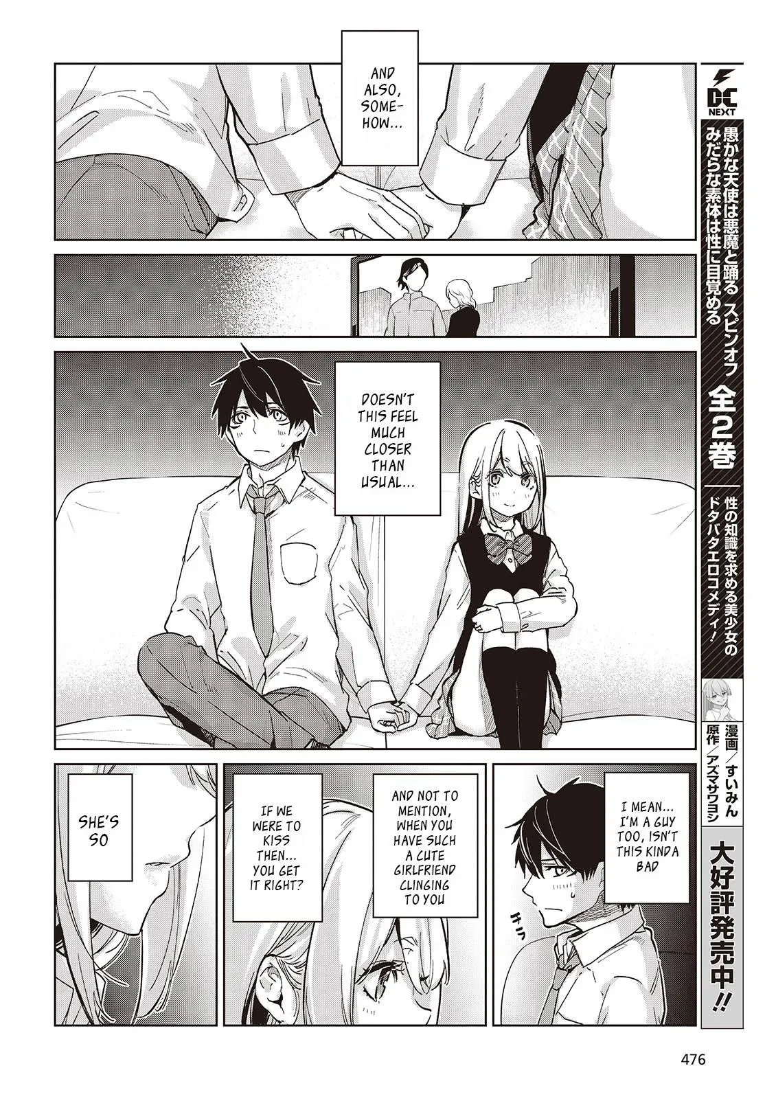 Read Stupid Angel Dances with the Devil chapter 97 image 3 on Lezhin
