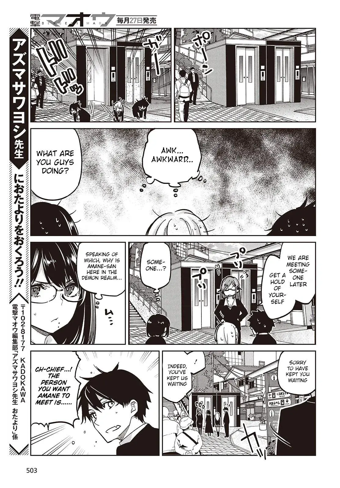 Read Stupid Angel Dances with the Devil chapter 97 image 30 on Lezhin