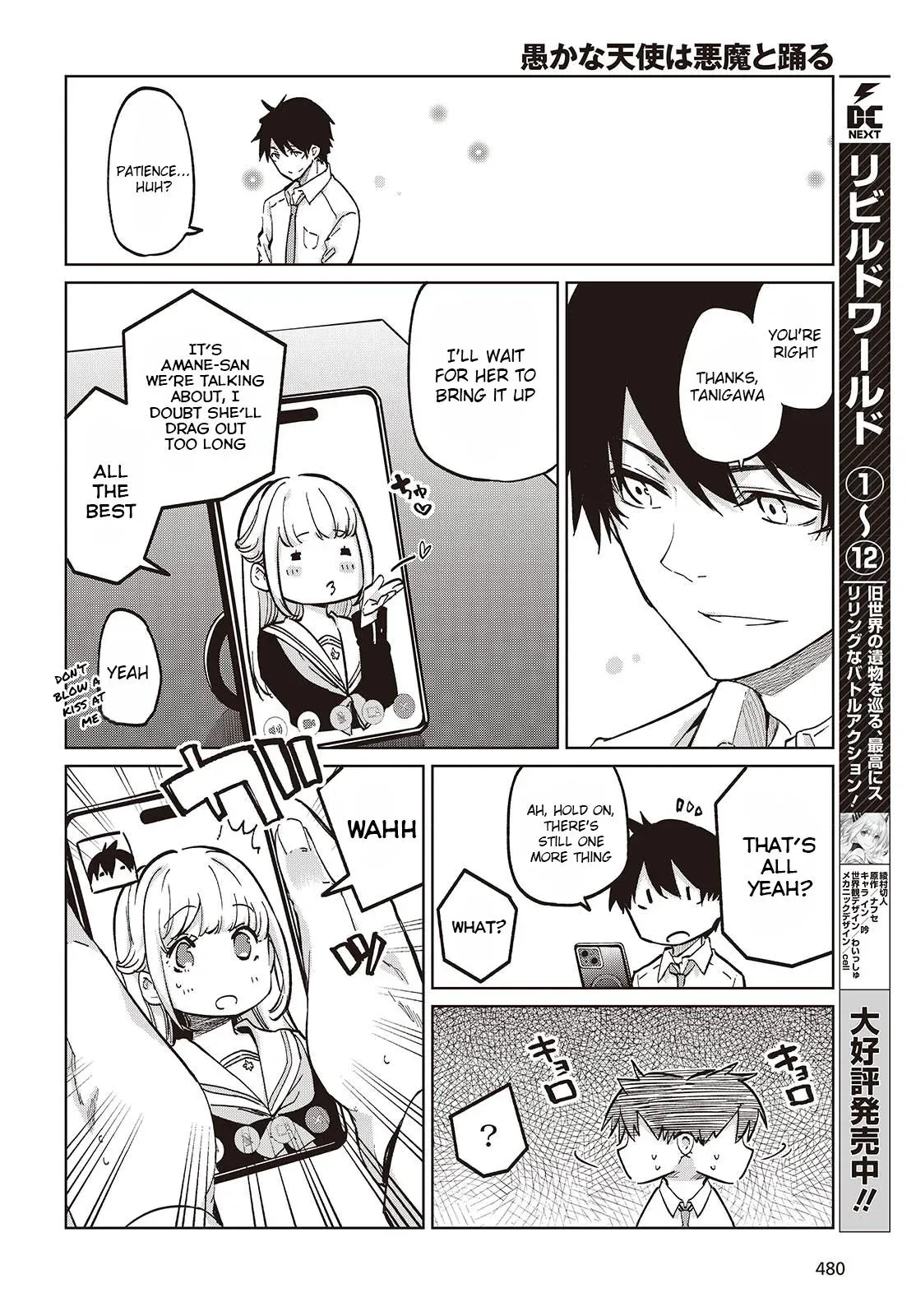 Read Stupid Angel Dances with the Devil chapter 97 image 7 on Lezhin