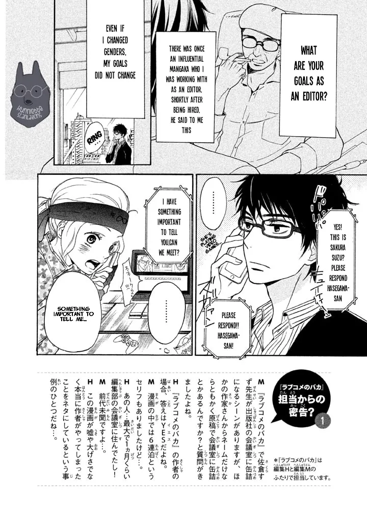 Read Stupid Love Comedy chapter 2 image 3 on Lezhin