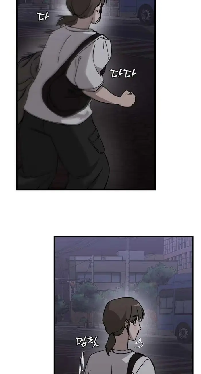 Su-Ru/24/1km Chapter 11 page 85 - 