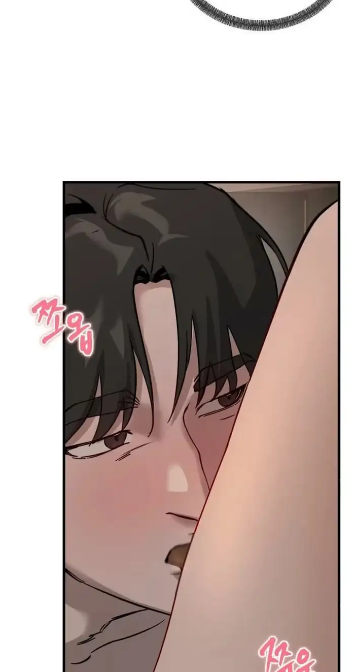Su-Ru/24/1km Chapter 12 page 15 - 