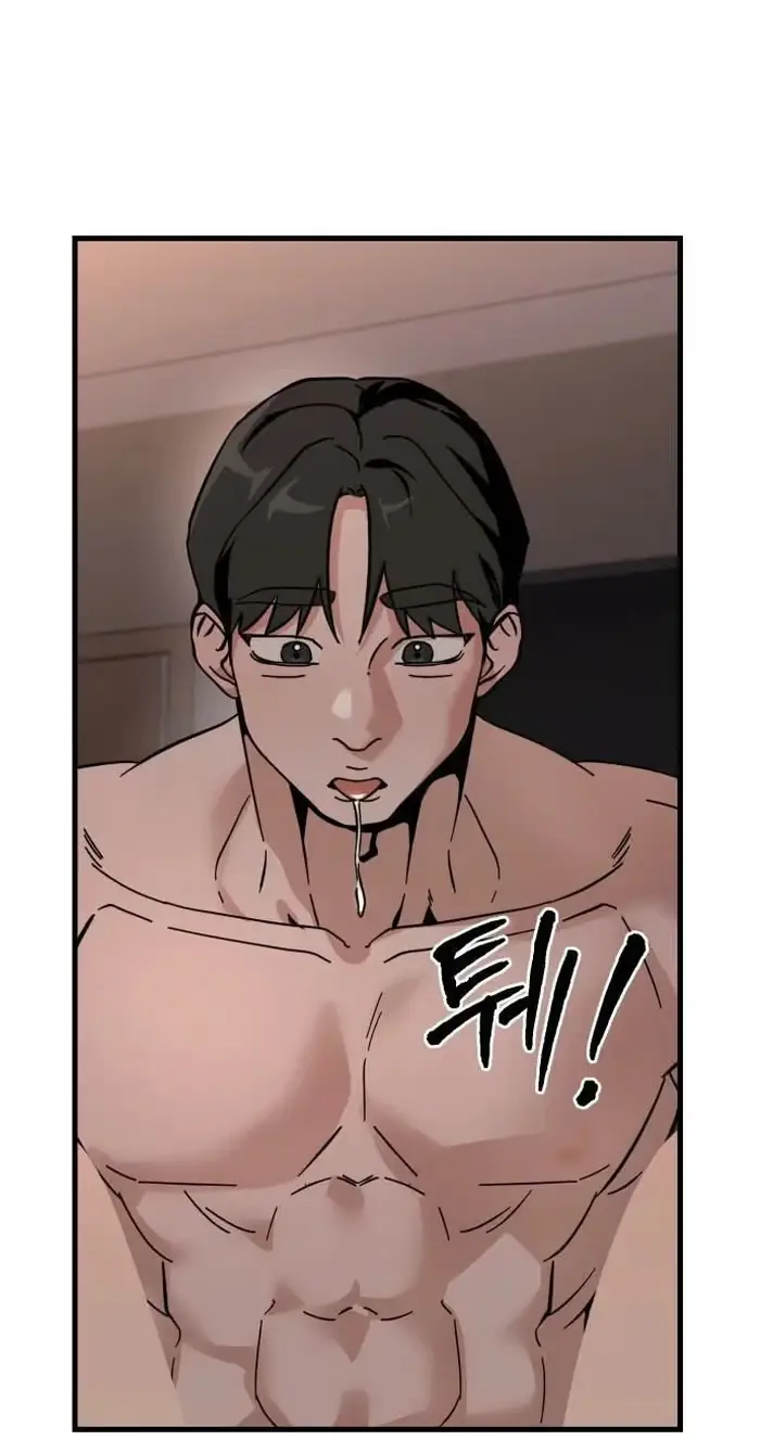 Su-Ru/24/1km Chapter 12 page 22 - 