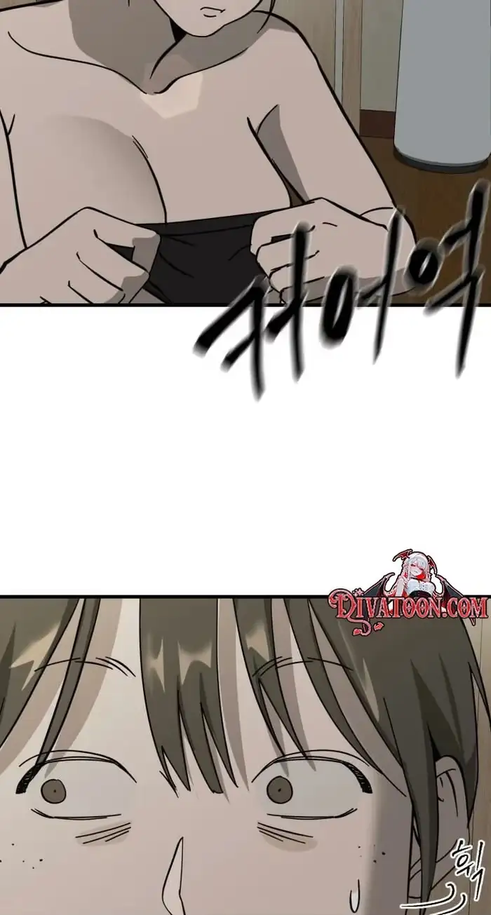 Su-Ru/24/1km Chapter 12 page 55 - 
