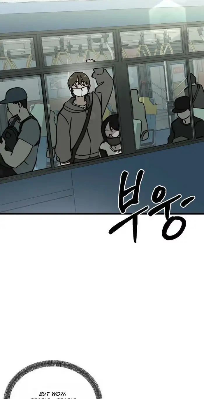 Su-Ru/24/1km Chapter 12 page 65 - 