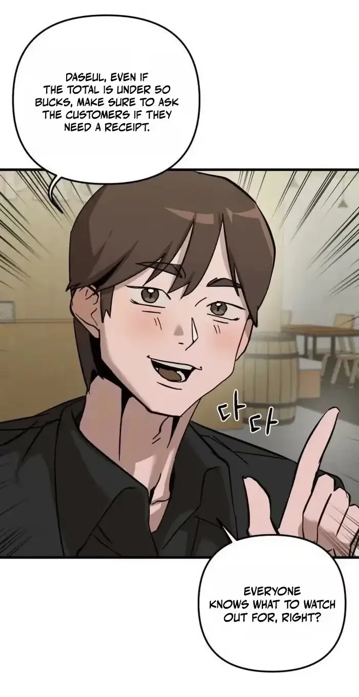 Su-Ru/24/1km Chapter 13 page 30 - 