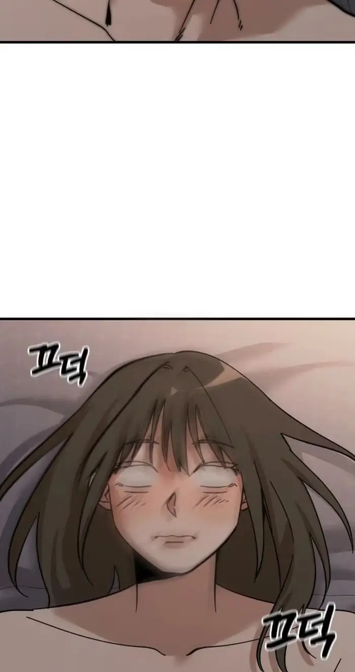 Su-Ru/24/1km Chapter 13 page 6 - 