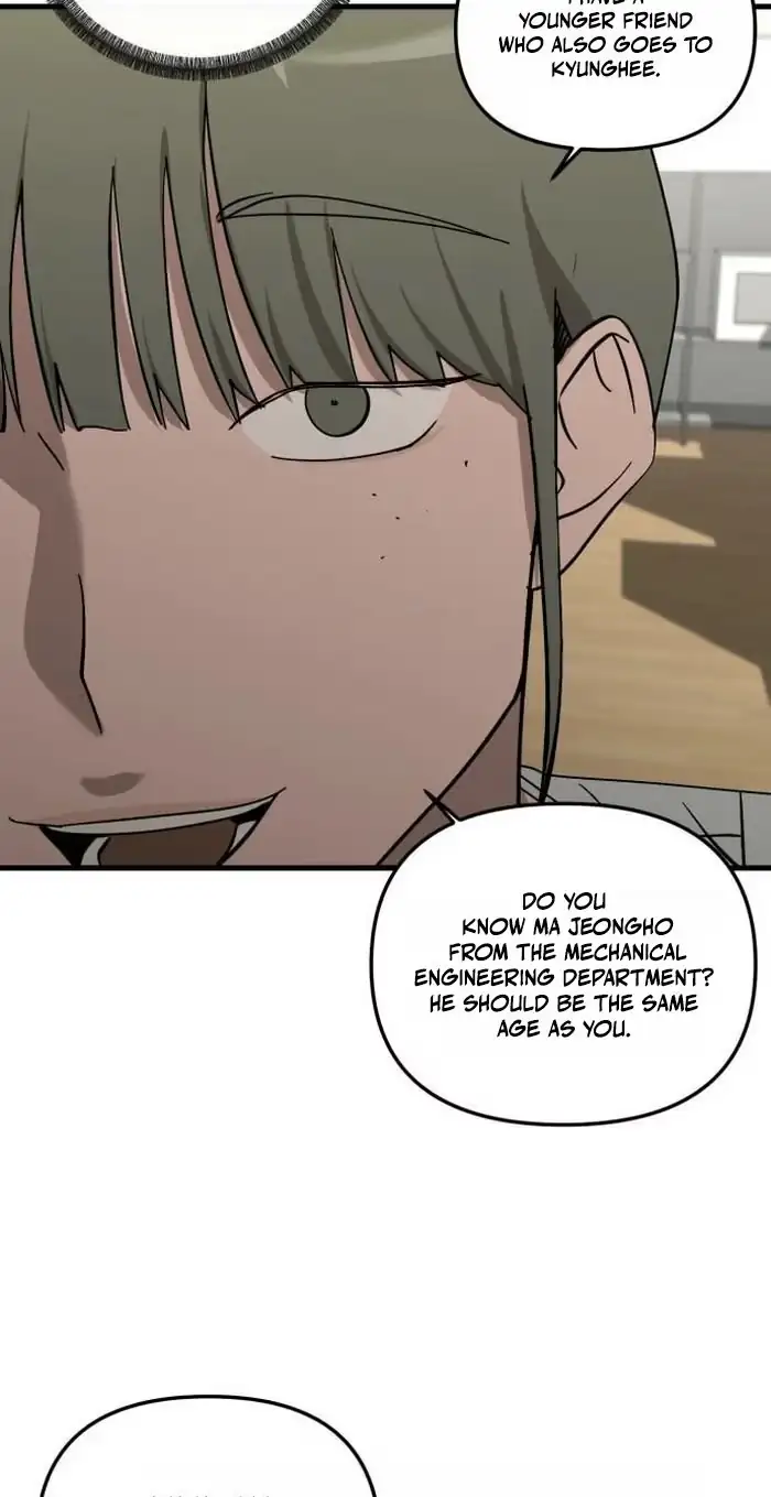 Su-Ru/24/1km Chapter 13 page 72 - 