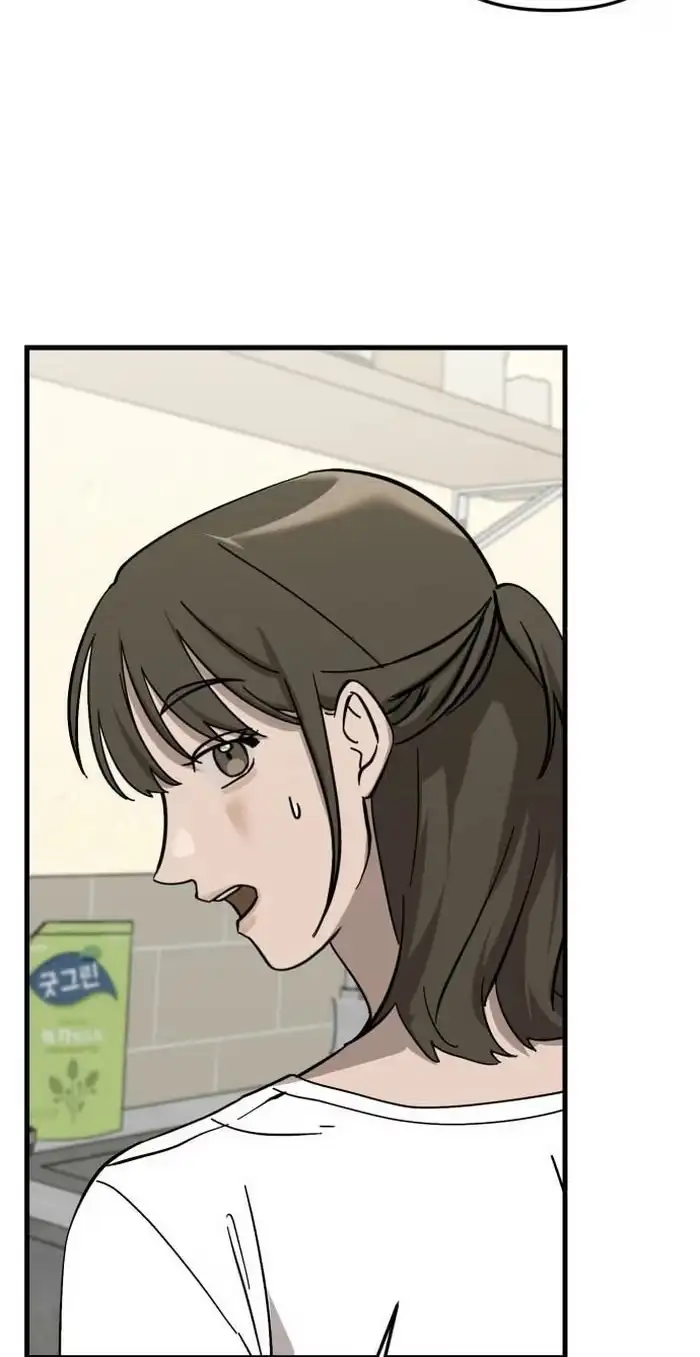 Su-Ru/24/1km Chapter 13 page 74 - 