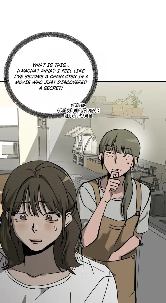 Su-Ru/24/1km Chapter 14 page 3 - 