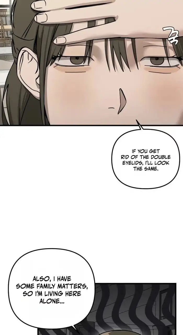 Su-Ru/24/1km Chapter 14 page 6 - 