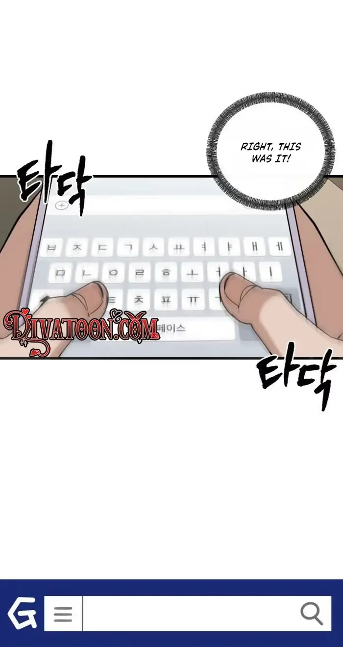 Su-Ru/24/1km Chapter 14 page 55 - 