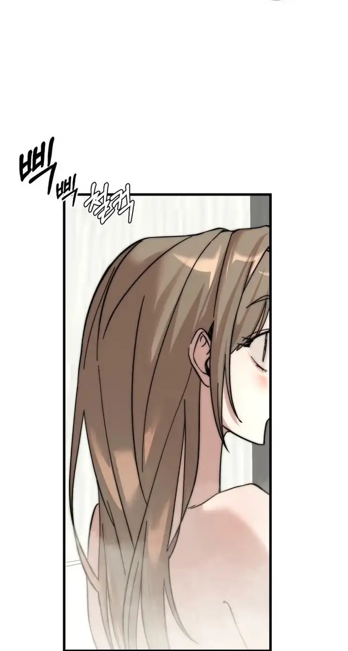 Su-Ru/24/1km Chapter 14 page 83 - 