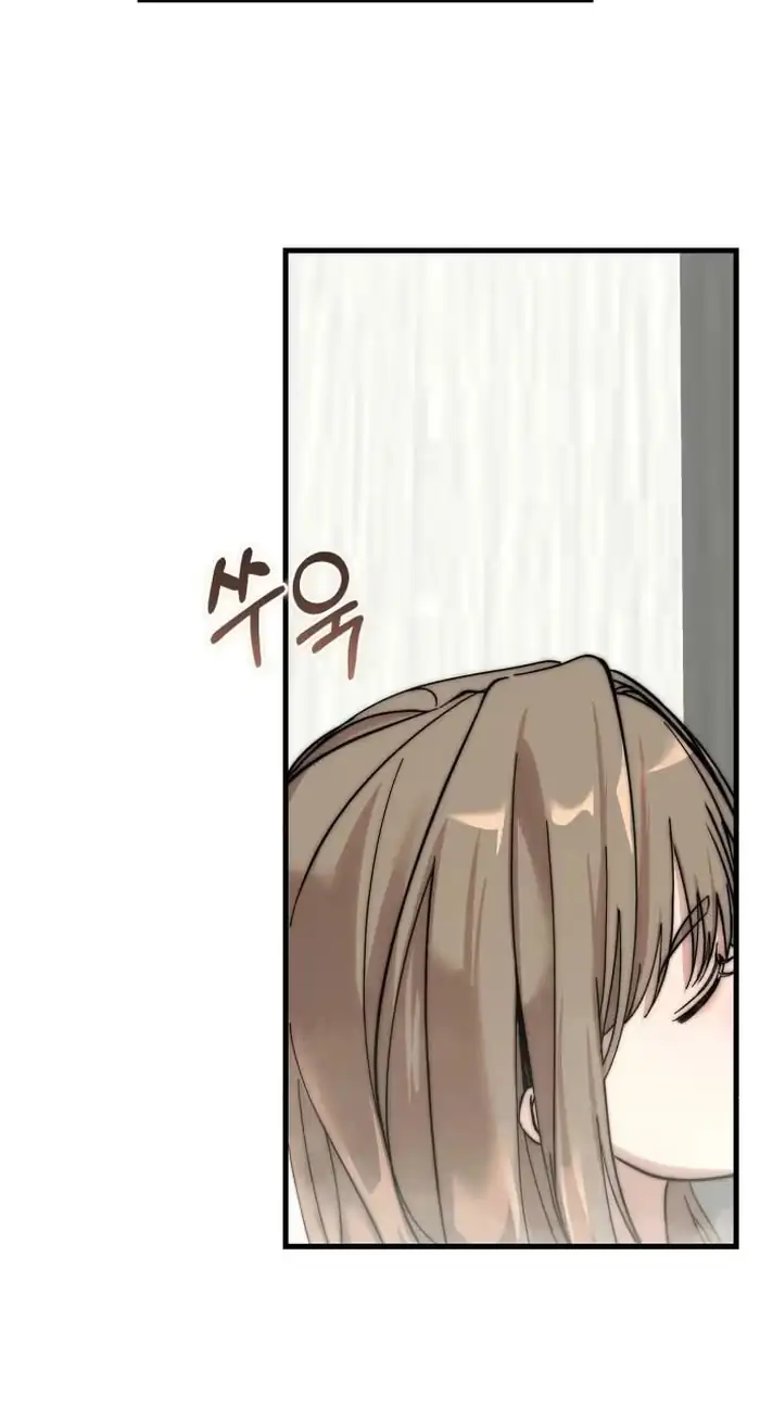 Su-Ru/24/1km Chapter 14 page 84 - 