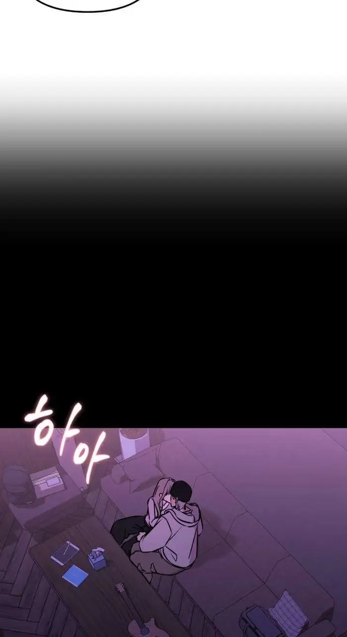 Su-Ru/24/1km Chapter 16 page 58 - 