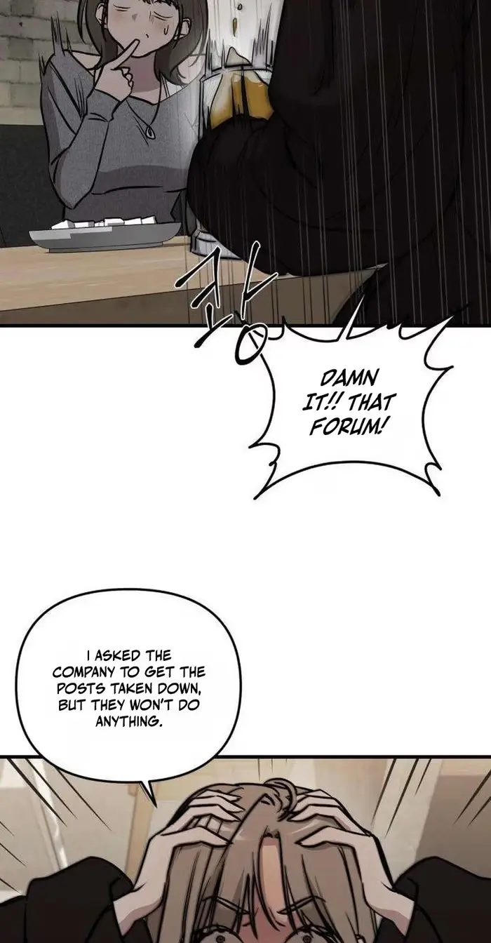 Su-Ru/24/1km Chapter 17 page 26 - 