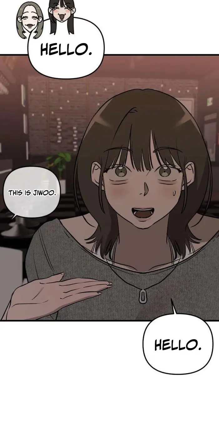 Su-Ru/24/1km Chapter 17 page 49 - 