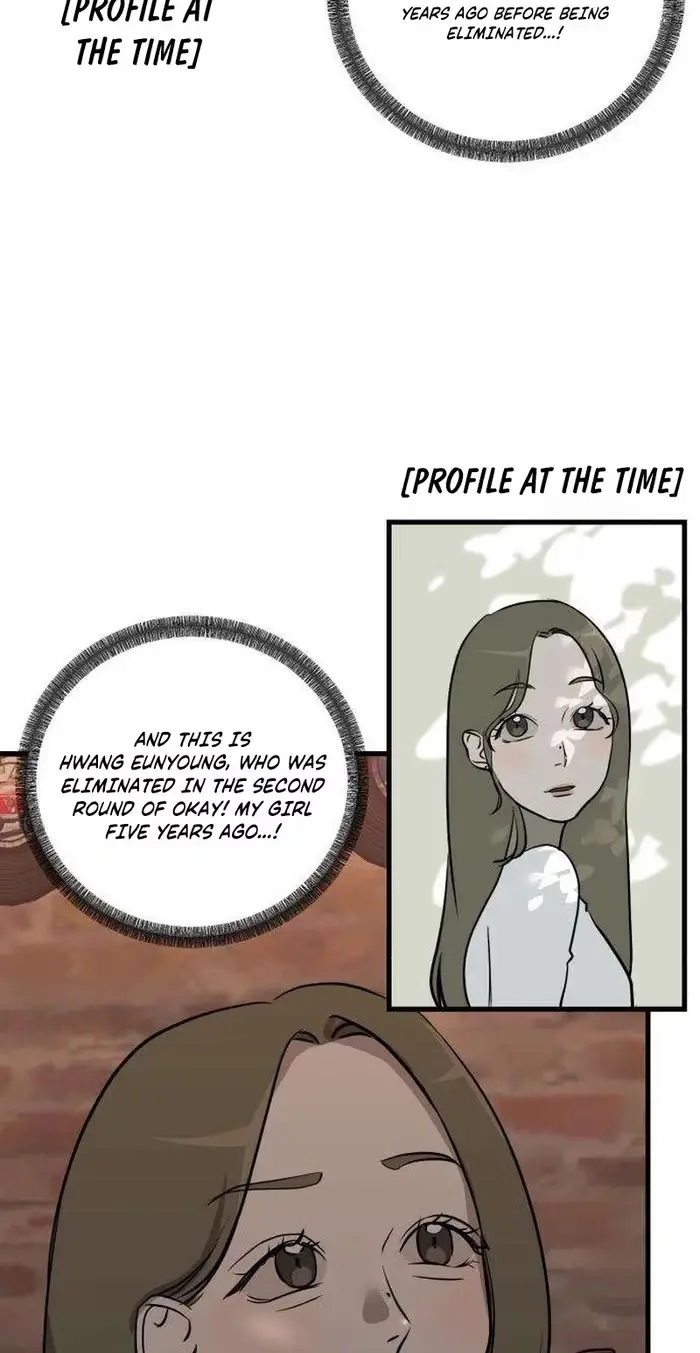 Su-Ru/24/1km Chapter 17 page 52 - 