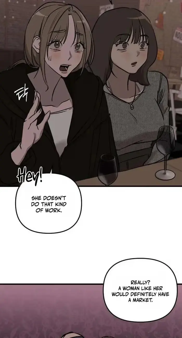 Su-Ru/24/1km Chapter 17 page 60 - 