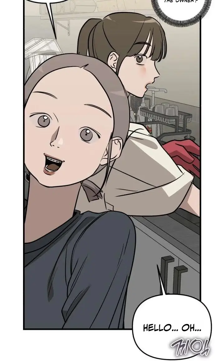 Su-Ru/24/1km Chapter 18 page 17 - 